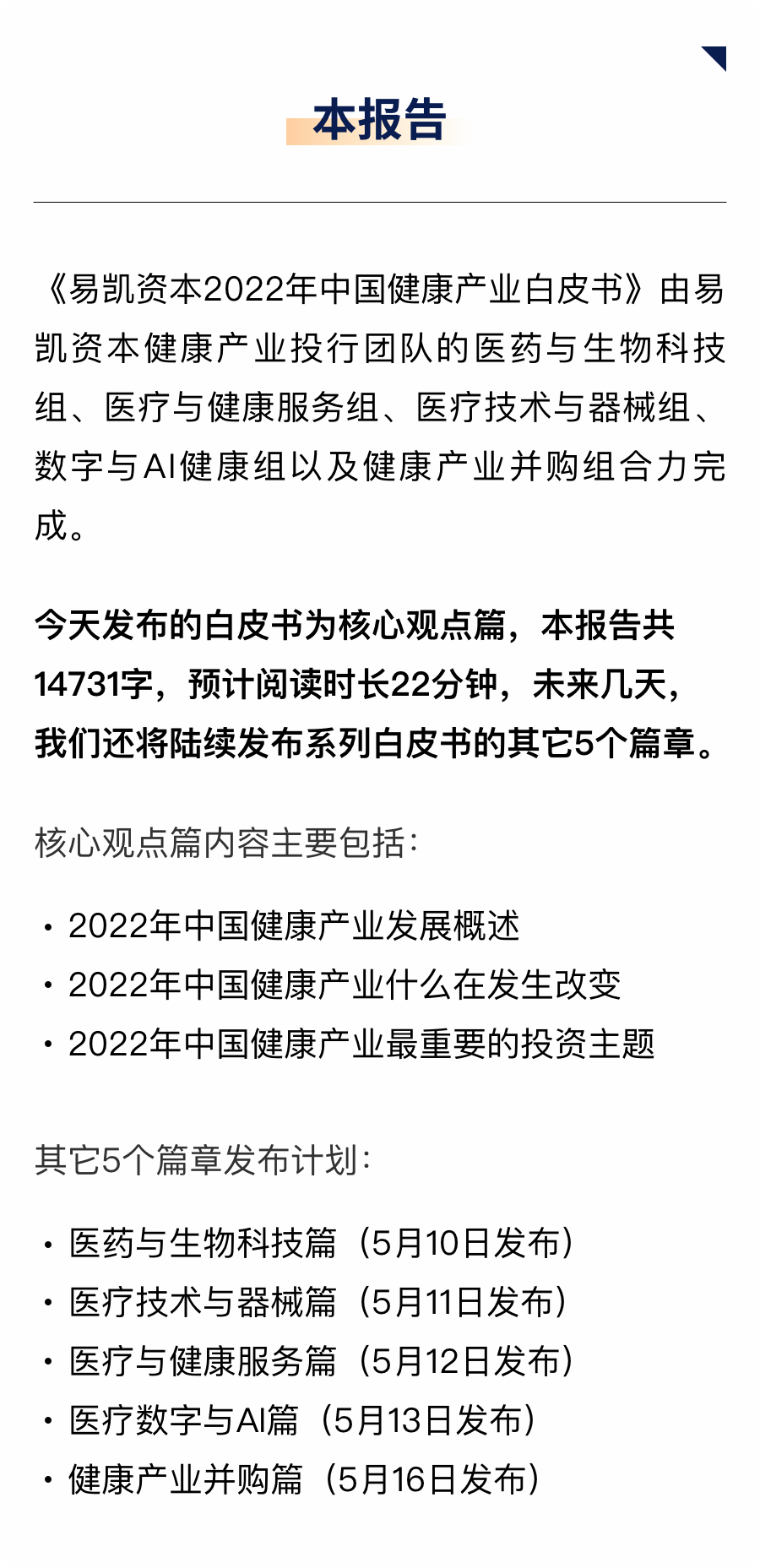 本汇报.png 本汇报.png