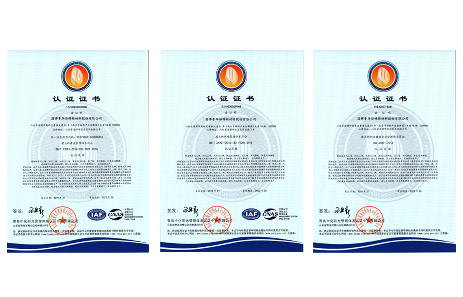 HOME-Zibo Luhua Hongjin New Material Group Co.,Ltd